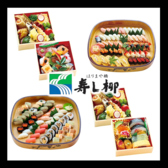 寿し柳はりまや橋店のおすすめ料理3