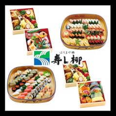 寿し柳はりまや橋店のおすすめ料理3