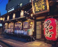 当店人気のエビマヨも！