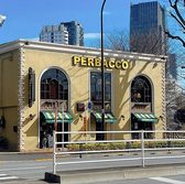 トラットリア ペルバッコの詳細