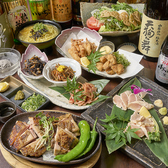 炭火焼鳥くわどり 十三店のおすすめ料理2