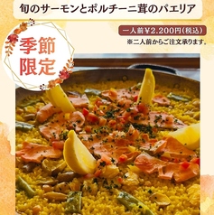 Spanish Bar Bonito ボニート つくば店のおすすめ料理1