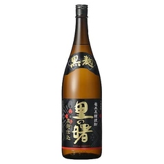 ＜黒糖＞里の曙 【町田酒造・大島郡龍郷町】