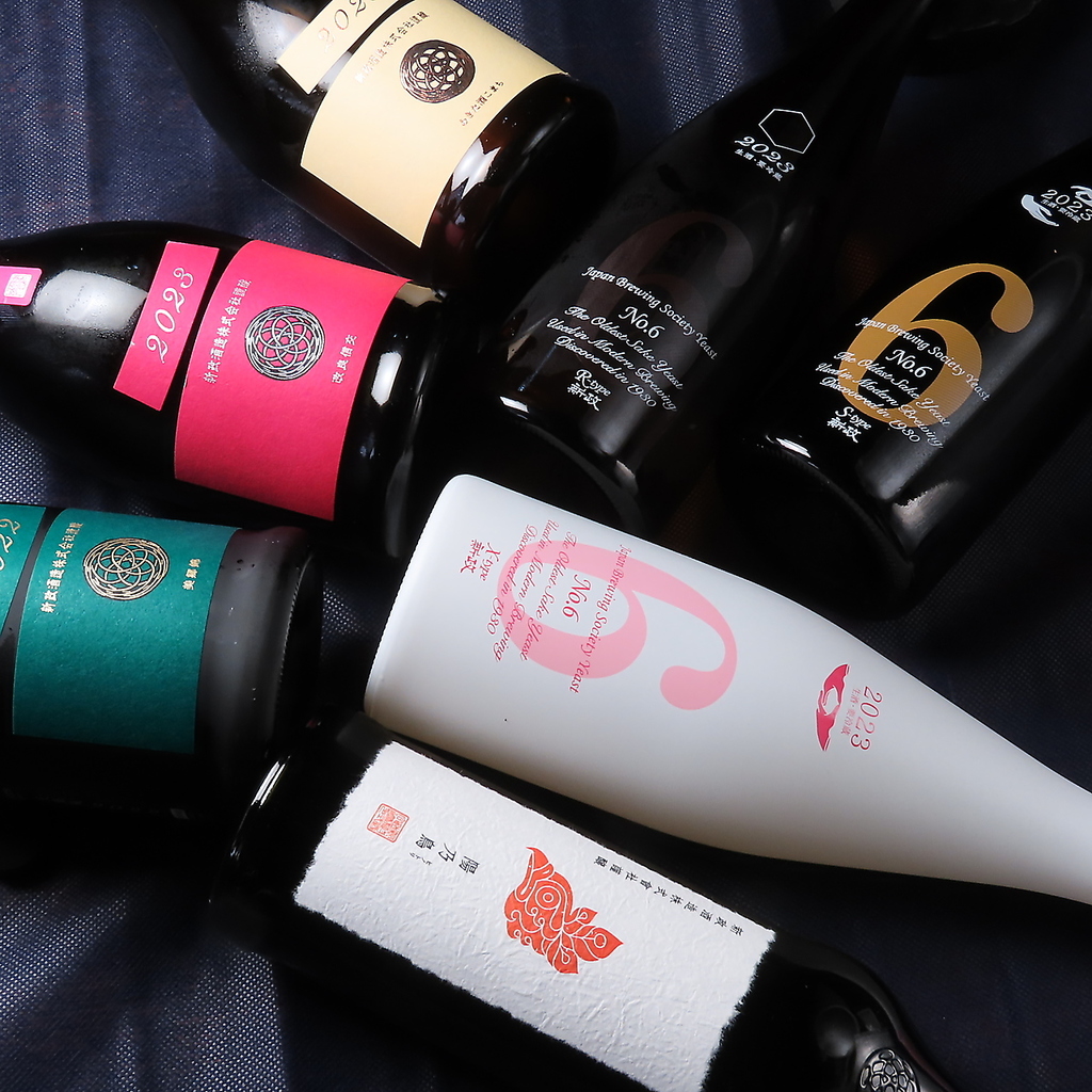 毎月　料理長厳選した隠し酒ご用意しています。