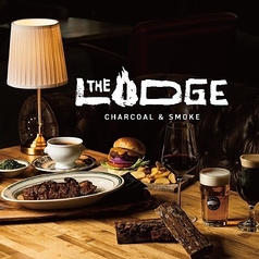 THE LODGE CHARCOAL&SMOKE ザ ロッジ チャコールアンドスモーク特集写真1