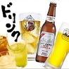 牛角 市川鬼高店のおすすめポイント3
