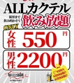 helen s bar shibuya ヘレンズバー 渋谷店 海倫司小酒館のおすすめ料理1