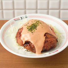 業務用じゃないよオーロラメンチカツ