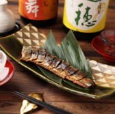 炭火居酒屋 山崎 金沢直送鮮魚&石川の地酒 大宮店のおすすめ料理3