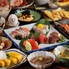 個室居酒屋 産地直送の海鮮 本格和食 漁一 海浜幕張のロゴ