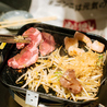 焼肉ホルモン 光山 福島店のおすすめポイント1