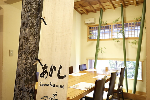 料理も空間も、人の温もりを感じられる “おもてなし”