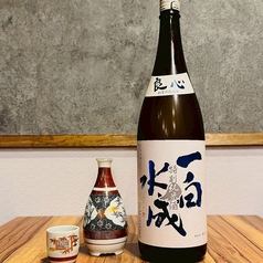 一白水成　特別純米