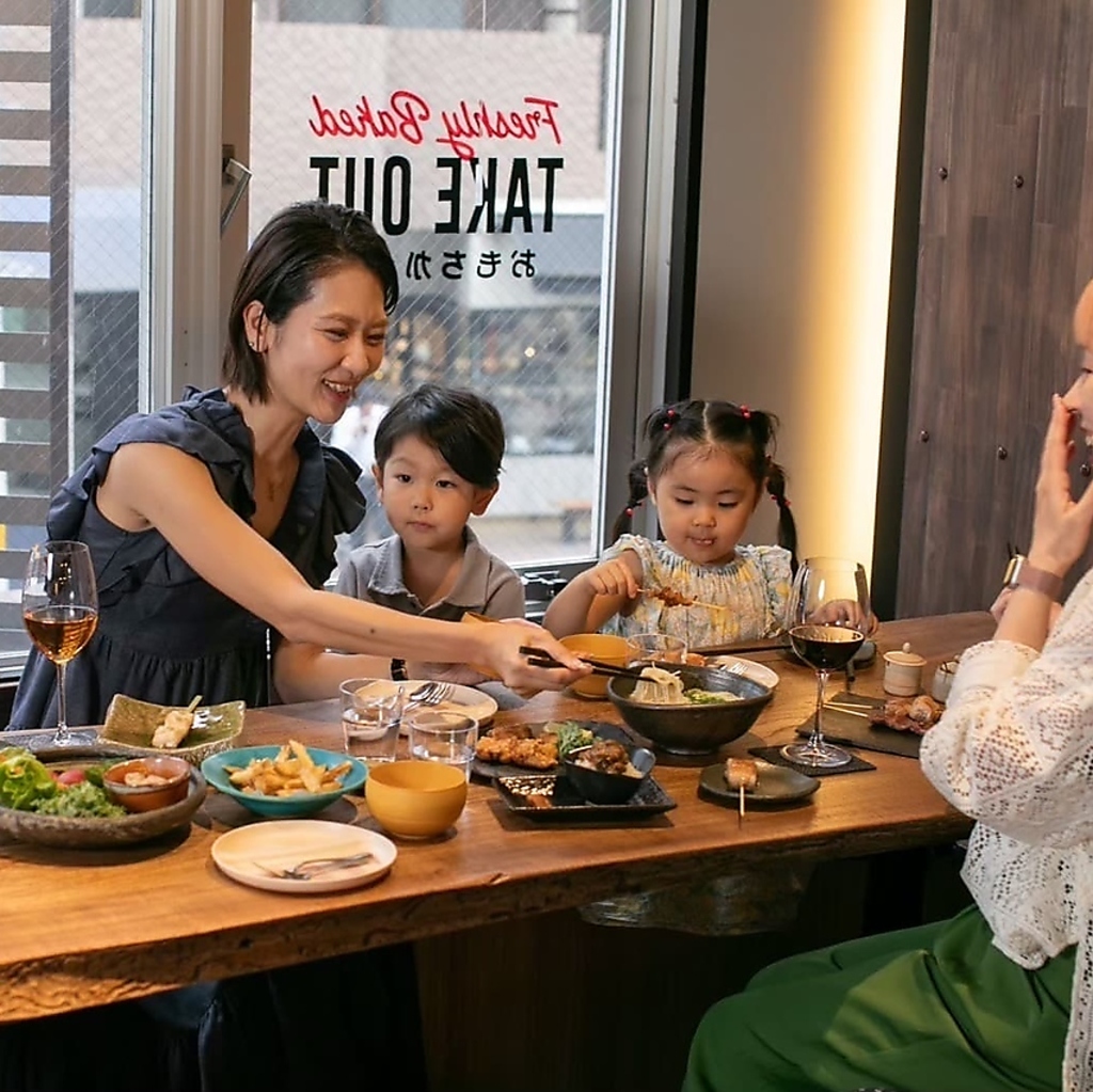 キッズスペース完備でご家族連れも大歓迎。美味しい料理を囲み、皆様で笑顔溢れるひとときをどうぞ〇
