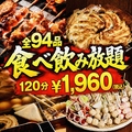焼き鳥職人 炭 八王子店のおすすめ料理1