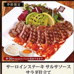 PIER 30 GRILL ピア 30 グリル あまがさき店のおすすめ料理3