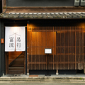 富易流行 四条烏丸店の雰囲気1