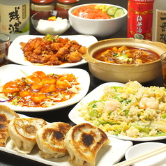 中華料理 成都 高円寺本店のコース写真