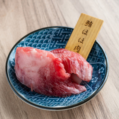 ★[希少部位]ほほ肉