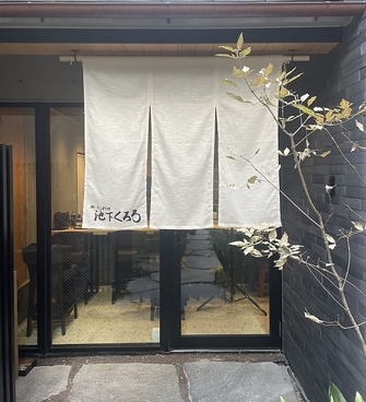 池下くろろの雰囲気1