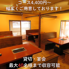 焼肉 まるかつの雰囲気2