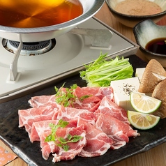 みどり屋 大分中央町店のおすすめ料理2