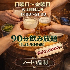 PERFECT BEER KITCHEN パーフェクトビアキッチン 新潟のコース写真