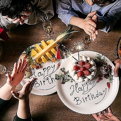 特別なお祝いを♪要予約でデザートプレート贈呈!!
