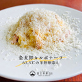 料理メニュー写真&nbsp;金太郎カルボナーラ63.5℃の半熟卵添え