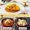 チーズ&ドリア.スイーツ ルミネエスト新宿店のおすすめポイント1