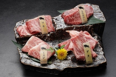 本日のお任せ希少部位4種