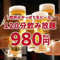 博多御殿 名古屋駅前店のコース写真