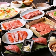 和牛焼肉 吟 ぎん 難波店のコース写真