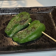 ピーマン串
