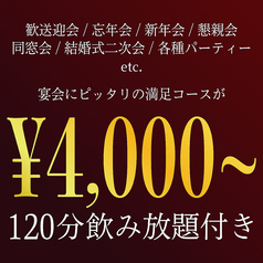 THE ROOM ザルーム 伏見 栄のおすすめ料理1