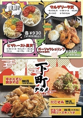 ボリューム満点、お酒が進む逸品揃い！