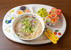お子様セット