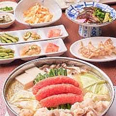 博多 弁天堂 総本店のコース写真
