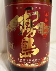 芋焼酎　赤霧島