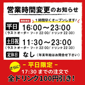 広島お好み焼き ホプキンス 立川店のおすすめ料理2