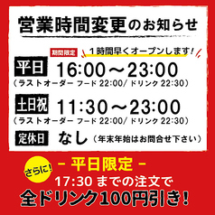 広島お好み焼き ホプキンス 立川店のおすすめ料理1