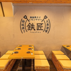 鉄匠 八王子店特集写真1