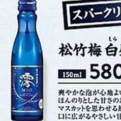 松竹梅白壁蔵 澪