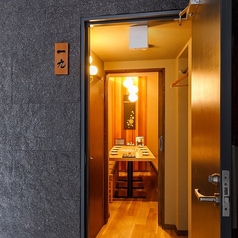 一九 船橋南口本店の特集写真