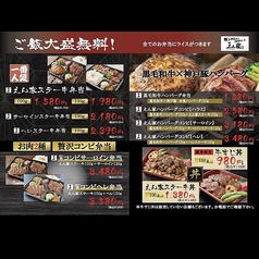 お店の味をご自宅やオフィスなどで召し上がれます◎