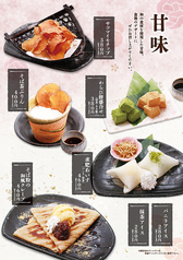 そば粉の和風クレープ