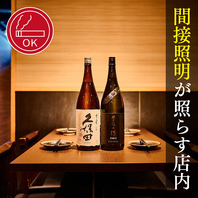 落ち着いた雰囲気の店内でリラックスした時間を♪