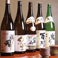 種類豊富な日本酒