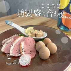 大人気★燻製の盛り合わせ