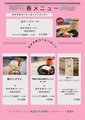 いちきしまコーヒーのおすすめ料理1